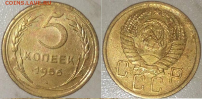 5к 1926.1956 г. 11.04.2023. 22:00 - _20230129_215833.JPG