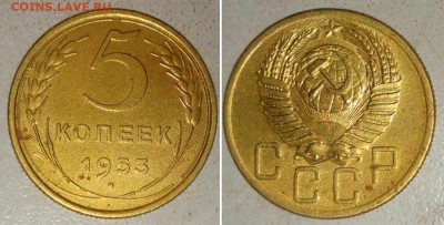 5к 1943.1953 г. 15.04.2023. 22:00 - _20230129_220027.JPG