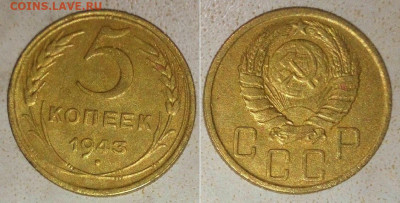 5к 1943.1953 г. 15.04.2023. 22:00 - _20230129_220116.JPG