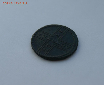 1 копейка 1728 крестовая	16.04.23 - 8.JPG