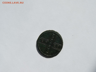 1 копейка 1728 крестовая	16.04.23 - 3.JPG