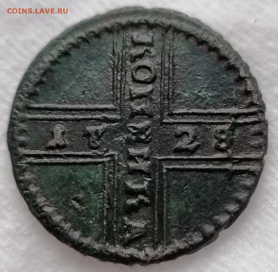 1 копейка 1728 крестовая	16.04.23 - 3.3