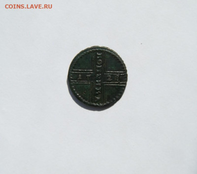 1 копейка 1728 крестовая	16.04.23 - 1.JPG