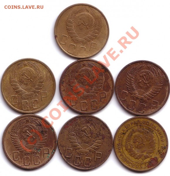 5 копеек 1938,40,43,46,49,55 до 26.06.2009 - 5ко3