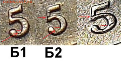 1 копейка 2005 сп.3.21Б1 или все таки Б2? - 1k_2005sp_a-b1-b2_fs