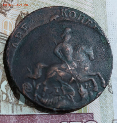 4 коп.1762г. и 2 коп.1788г.ТМ. - 20230412_181431