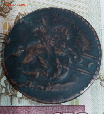 4 коп.1762г. и 2 коп.1788г.ТМ. - 20230412_180850