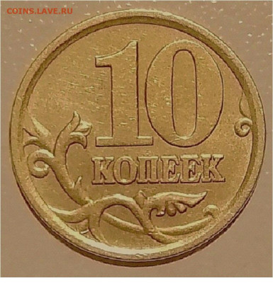 Вопросы по редким разновидности ? - _20230412_013413.JPG