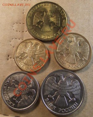 Монеты РФ 1991-93 г.г. в штемпельном блеске Поолняемая - 2011_11280004.JPG