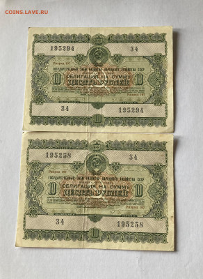 облигация 10 рублей 1955г.(2шт), до 19.04.23г. - о1055-5