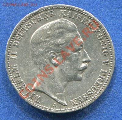 3 марки 1910 Ag Пруссия до 19.12.2011.  22.00.мск - k46
