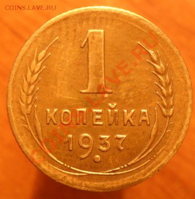 1коп. 1961г. по Федорину 132. - SAM_3255 555_cr777