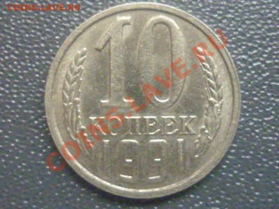 б до 19.12.11г - P1110730.JPG