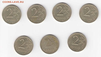 2 рубля 2006 - 2руб2006-02