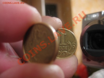 10 копеек 1998 разворот - IMG_7367.JPG