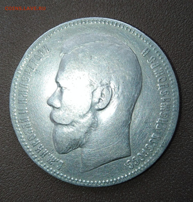 1 рубль 1897 г. (А•Г) До 18.04 в 22:00 Москва. - IMG_20230413_114821
