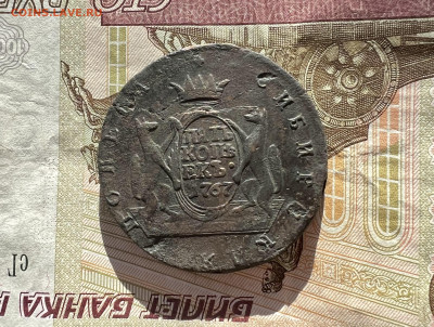 5 копеек 1767 км до 15.04.2023 - A0E3D7D4-5AC1-42DF-8F69-E13C18719927