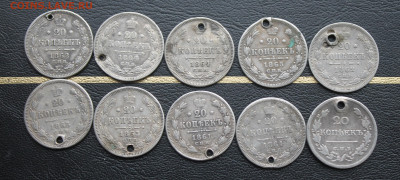 10 штук 20 копеечных монет с украшений 1823-1865 годов - IMG_0305.JPG