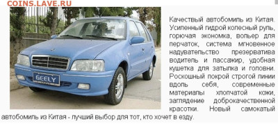 Ассоциация слов - Screenshot_20230413_230631_edit_189198592056940