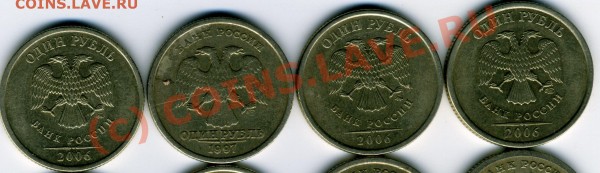 1ряд - аверсы