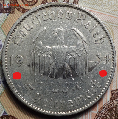 3- рейх 5 рейхсмарок 1934г А Кирха 19.04.2023г в 22-00 - 1934 А Кирха реверс