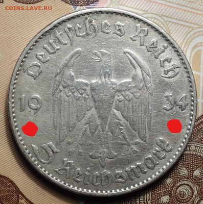3- рейх 5 рейхсмарок 1934г Е Кирха 19.04.2023г в 22-00 - 1934 Е Кирха реверс (2)