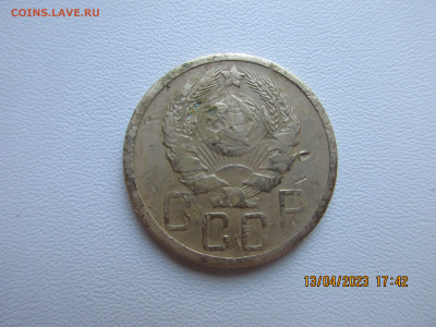 5 копеек 1936г - IMG_2836.JPG