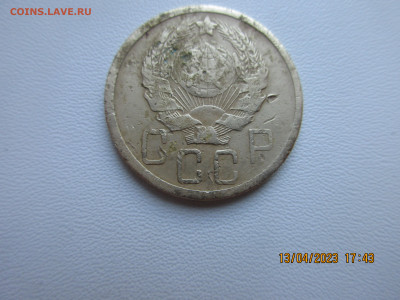 5 копеек 1936г - IMG_2838.JPG