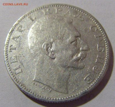 2 динара 1904 Сербия №1 19.04.2023 22:00 МСК - CIMG9215.JPG
