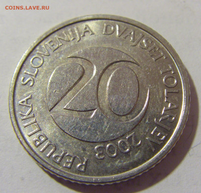 20 толар 2003 Словения №2 19.04.2023 22:00 МСК - CIMG9237.JPG