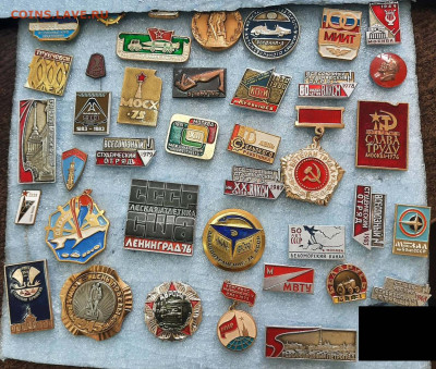 Ассорти различных значков СССР - 1 - фикс 40 руб - 17-04-23 - 20230413_104103
