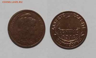 Франция 1 сантим 1914 года, свобода - 18.04 - IMG_20230410_070123