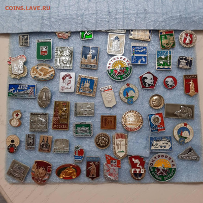 Ассорти различных значков СССР - 5 - фикс 15 руб - 17-04-23 - 20230413_201348