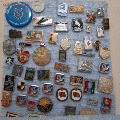 Ассорти различных значков СССР - 6 - фикс 15 руб - 17-04-23 - 20230413_200213