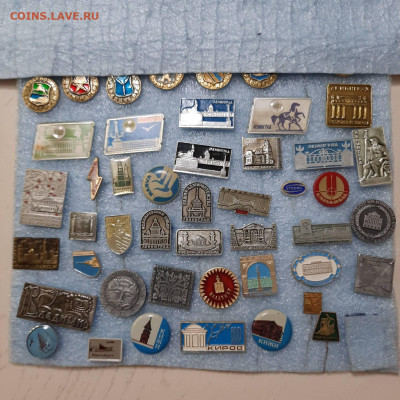 Ассорти различных значков СССР - 6 - фикс 15 руб - 17-04-23 - 20230413_201142