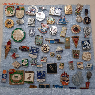 Ассорти различных значков СССР - 7 - фикс 15 руб - 17-04-23 - 20230413_195723