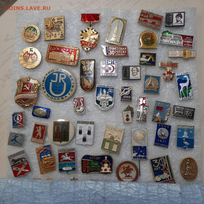 Ассорти различных значков СССР - 7 - фикс 15 руб - 17-04-23 - 20230413_195751