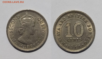 Британская Малайя и Борнео 10 центов 1961 г - 18.04 - IMG_20230410_070358
