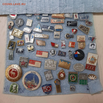 Ассорти различных значков СССР - 9 - фикс 15 руб - 17-04-23 - 20230411_211318
