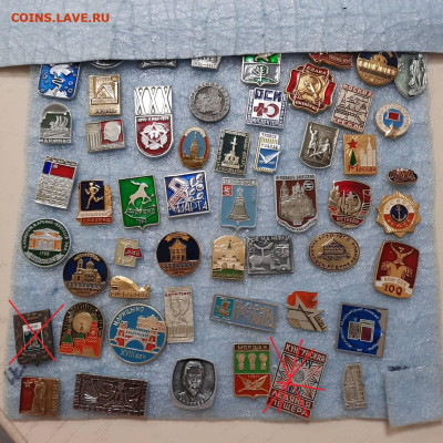 Ассорти различных значков СССР - 5 - фикс 15 руб - 17-04-23 - 15-2
