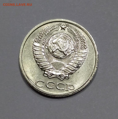 10 копеек 1991 года без букв монетного двора - IMG_20230410_225050