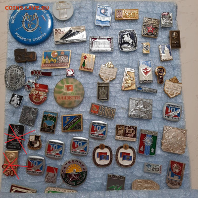 Ассорти различных значков СССР - 6 - фикс 15 руб - 17-04-23 - 15-7