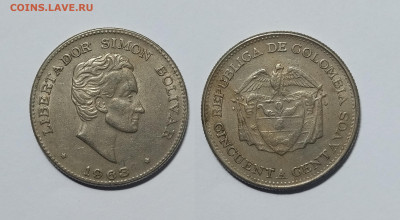 Колумбия 50 сентаво 1963 года С.Боливар - 18.04 - IMG_20230410_072109