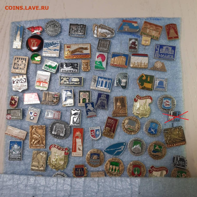 Ассорти различных значков СССР - 8 - фикс 15 руб - 17-04-23 - 15-19