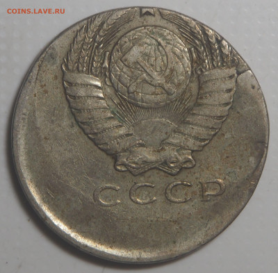 15 копеек 1961 Сильное смещение до 18.04.2023 в 22.00 - P4080419