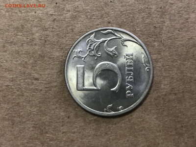 5 рублей 1998 г.СПМД на определение. - IMG_0066.JPG