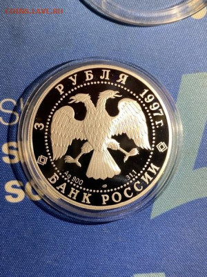 3 руб 1997  850 лет основания Москвы Московский Кремль до 19 - HhCFFd4YZI4