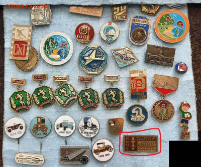 Ассорти различных значков СССР - 2 - фикс 75 руб - 17-04-23 - 20230413_104139