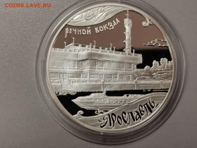 3р 2010 Речной вокзал Ярославль, Ag925, до 20.04 - Y РЕЧНОЙ-1