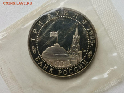 3р 1995 Капитуляция Германии, пруф запайка, до 20.04 - О Германия-2